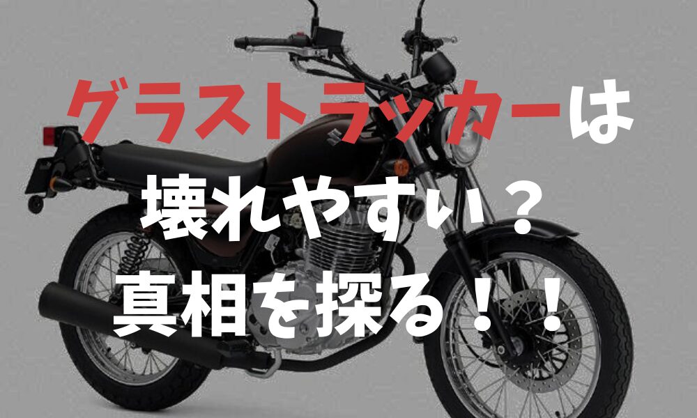 (MT)-22 5Lモンキー純正部品等まとめて① 中古/イグニッションキー，ペダル，ノブ，ブレーキワイヤー，ホーン，バッテリーケース